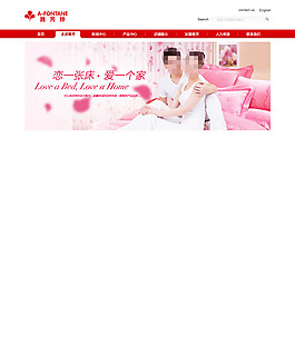 雅芳婷家纺