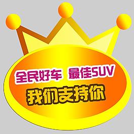 合影