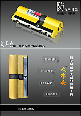 淘宝详情页