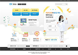 简洁网页素材psd网页模板