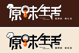 原味生活标志图片