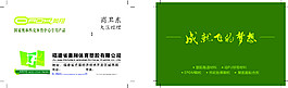 福建省奥翔体育塑胶有限公司名片