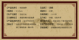 产品详细介绍墙板