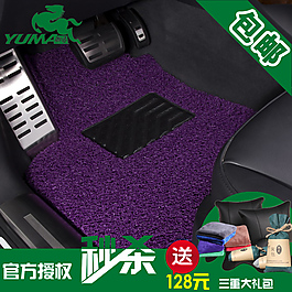 脚垫主图