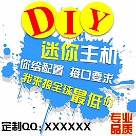 DIY