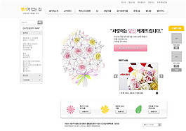 婚庆与婚礼网页素材psd网页模板