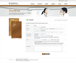 医疗网页元素psd网页模板