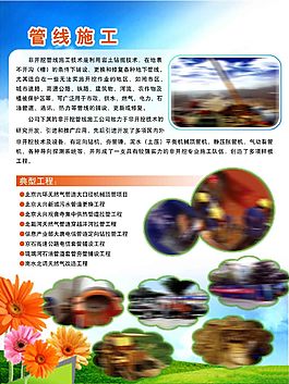 项目介绍