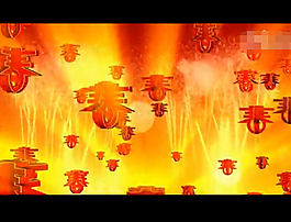 贺春背景VJ素材