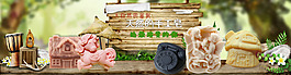 手工皂全屏轮播
