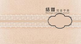 麻布田园风