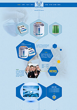 抽象DNA生物科技创意网站