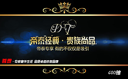 纸抽包装