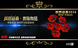 纸抽包装正面