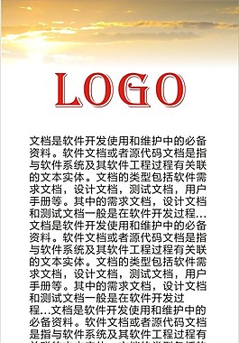 黄河展架