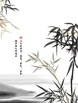 中国风山水画高清背景图片