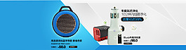电器banner