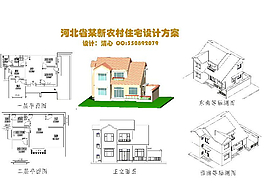 乡村住宅施工图