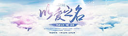 淘宝情人节素材