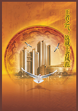 水墨古风城市psd分层素材