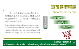 蛋糕高清PSD设计素材
