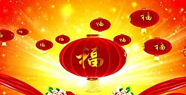 新年春节联欢晚会背景动态视频素