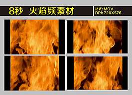 LED绚丽视频素材火焰 烟火素材