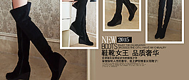 女鞋