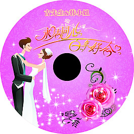 婚庆 光盘