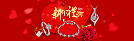 恭贺新年