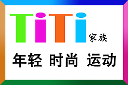 新艺电动车TITI图标