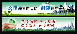 城市宣传标语