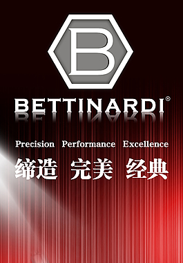 高尔夫品牌广告PSD下载