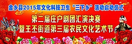 文艺演出