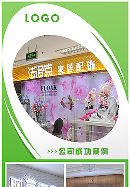 照片墙