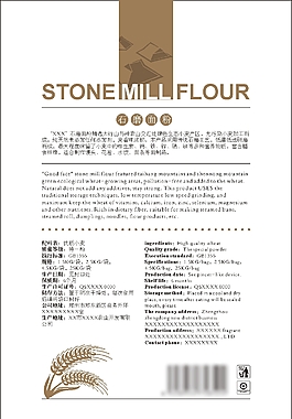 面粉袋包装设计
