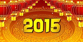 2015春节联欢晚会背景视频素材