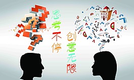 创意海报设计素材
