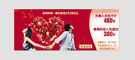 人流banner