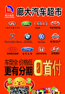 汽车