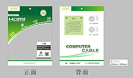 产品包装袋