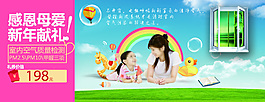母爱 感恩