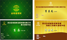 名片