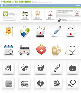 医学图标素材ai矢量素材