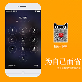 淘宝主图扫码