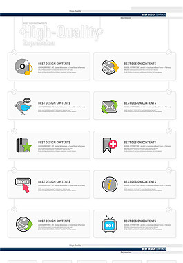 创意小图标ai矢量素材