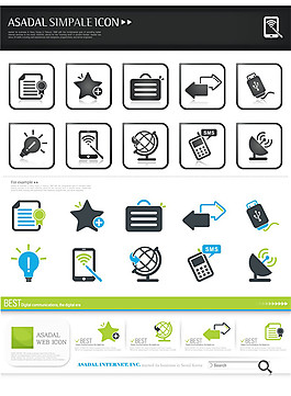 网页简易图标ai矢量素材