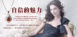 淘宝珠宝宣传活动海报