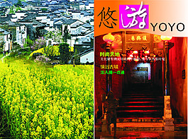 书籍装帧设计