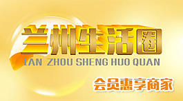 惠享商家微信网页界面设计